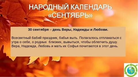 5 октября это какой день