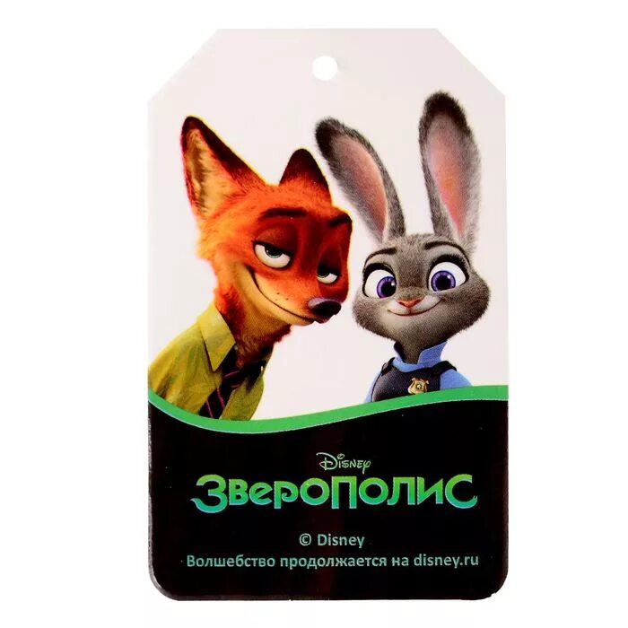 Зверополис. (2016) blu ray. Зверополис джуди. Фирма зверополис специализируется. Фирма зверополис специализируется.