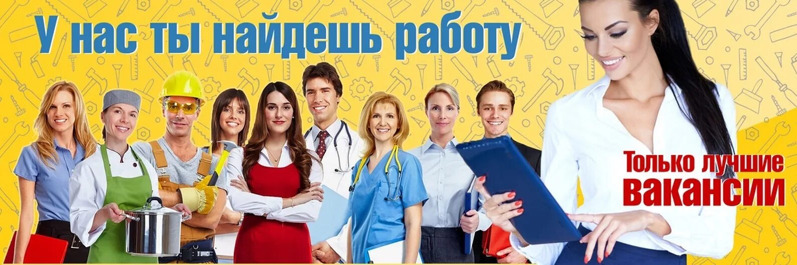 Работоспособность картинки. Трудоустройство. Простой на работе. Офисный работник. Управленцы.