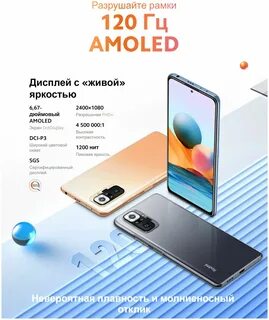Xiaomi redmi 10 pro размер