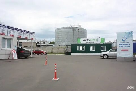 Автолайф 43 киров авто