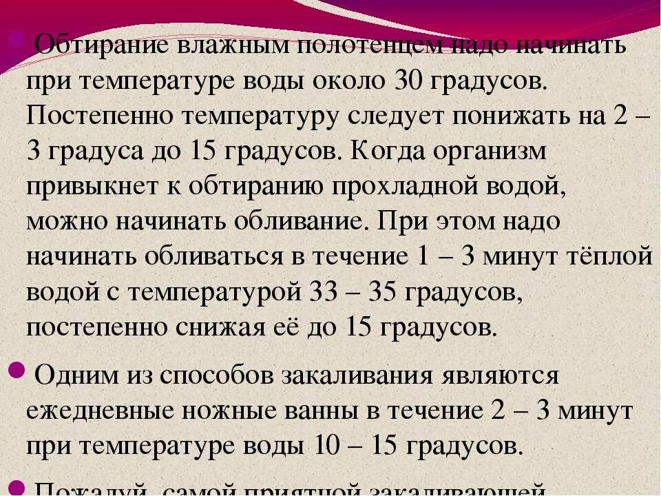 Как правильно развести уксус для обтирания при температуре у ребенка. Как разводить уксус для обтирания ребенка. Как обтирать ребенка при температуре уксусом. Как делать растирание при температуре ребенку.