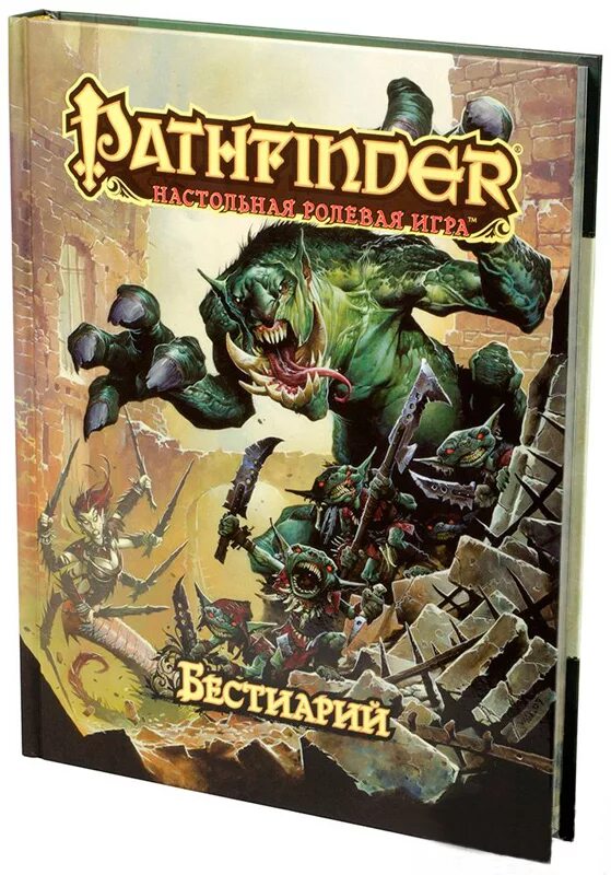 Составное поле "древний лес". Pathfinder. Pathfinder набор фишек. Патфайндер настолка. Игровое поле "деревня".