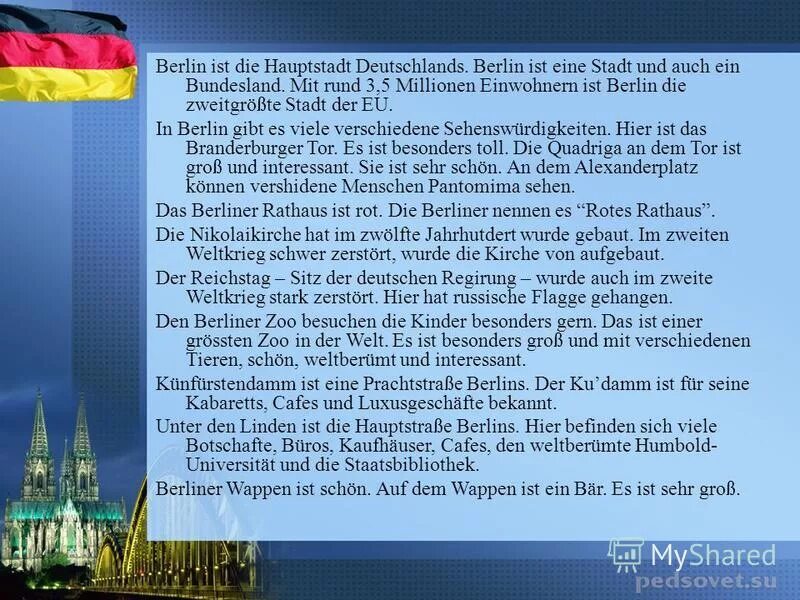 германия карта населенности. Die oberstufe in russland die oberstufe in deutschland таблица. политическая система германии на немецком. Um zu damit в немецком языке. Die schule in russland die schule in deutschland таблица.