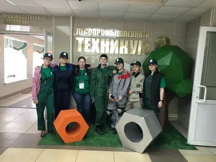 Сельскохозяйственный колледж