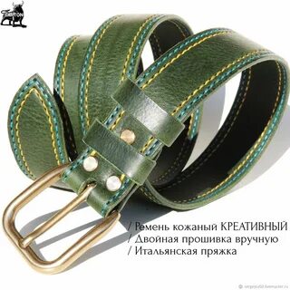 Екб пояс