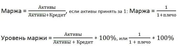 Уровень маржи. Показатель маржа. Маржа формула. Как высчитать маржу.