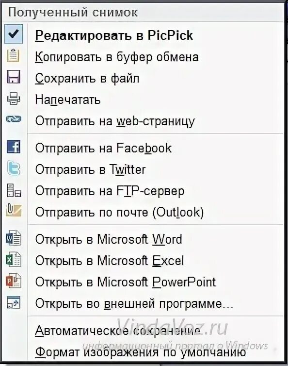 Скриншоты что это и для чего. Скриншоты что это и для чего
