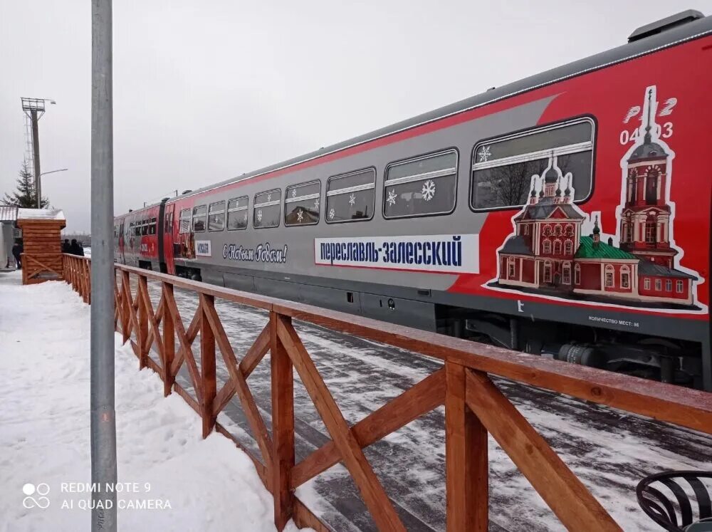 Поезд москва урень