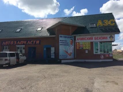 Инома