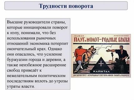 Политическое развитие это определение
