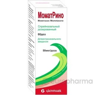 Момат рино инструкция по применению аналоги