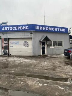 Техосмотр подольск
