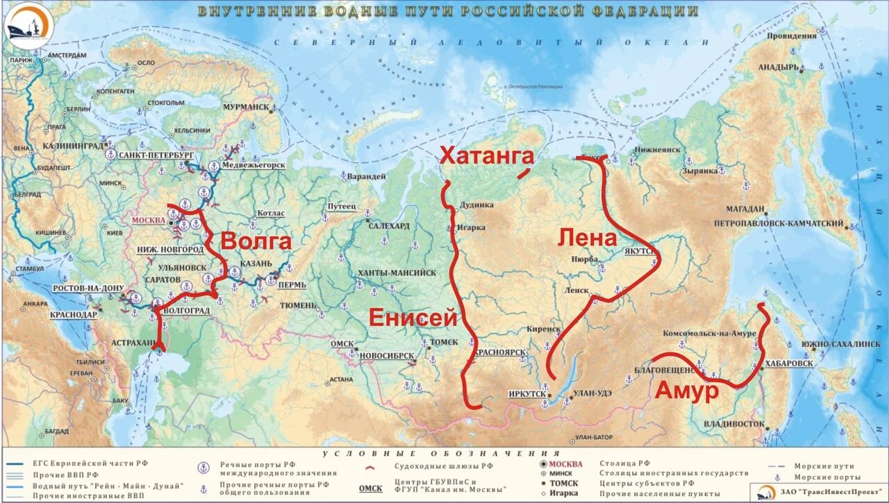 Какие моря впадают реки волга амур лена. Карта России река Енисей на карте России. Реки Волга Обь Енисей Лена Амур на карте. Реки Енисей,Лена ,Амур на картах. Река Лена и Енисей на карте.