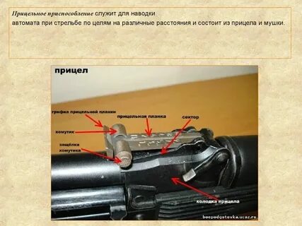 Как правильно глушить автомат