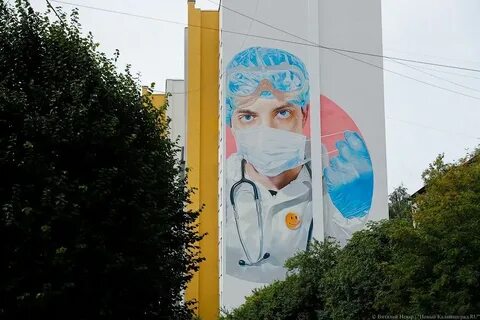 Врач на дом калининград
