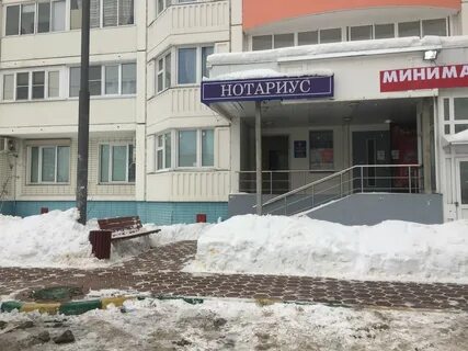 Телефон мельниковой нотариуса
