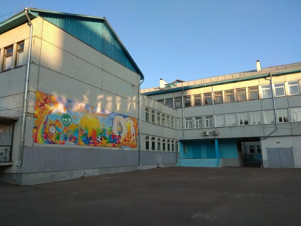 154 школа красноярск внутри. отзывы школы красноярск. школа 143 красноярск. начало школы. школа 47 красноярск.