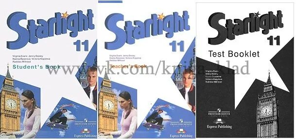 Starlight 11 Звездный английский. УМК Звездный английский 11 класс. Учебник английского языка Starlight. Учебник Старлайт 11. Старлайт 7 учебник читать