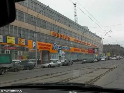 Магазин магазин практик телефоны