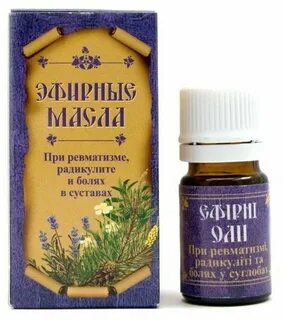 Эфирное масло царство ароматов