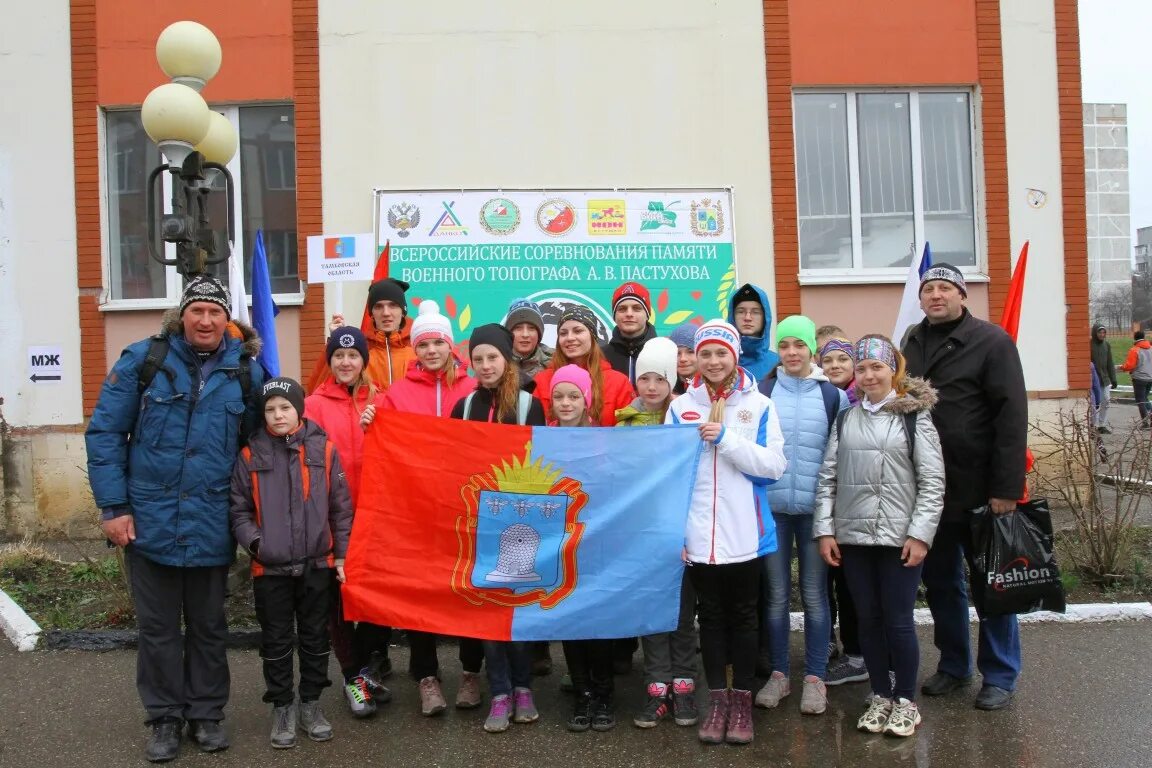 Соревнования памяти пастухова. Соревнования памяти топографа Пастухова. Спортивное ориентирование Ставропольский край. Фото с соревнований памяти Пастухова. Ориентирование в Железноводске в память о Пастухове.