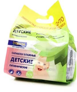 Детей тряпки