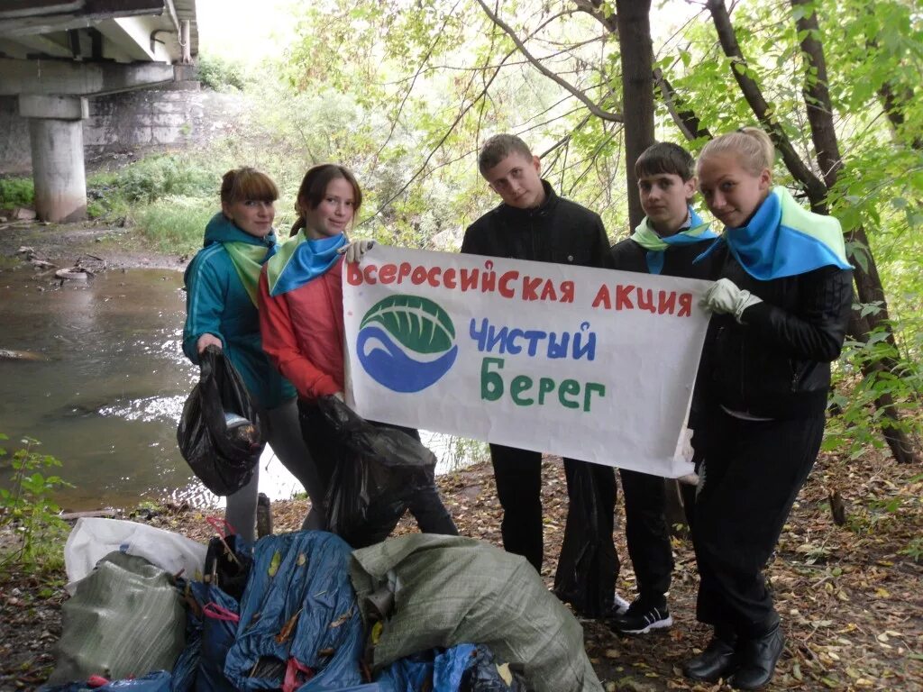 День чистого берега. Акция чистый берег. Экологическая акция чистый берег. Листовки чистые берега. Акция чистый берег логотип.