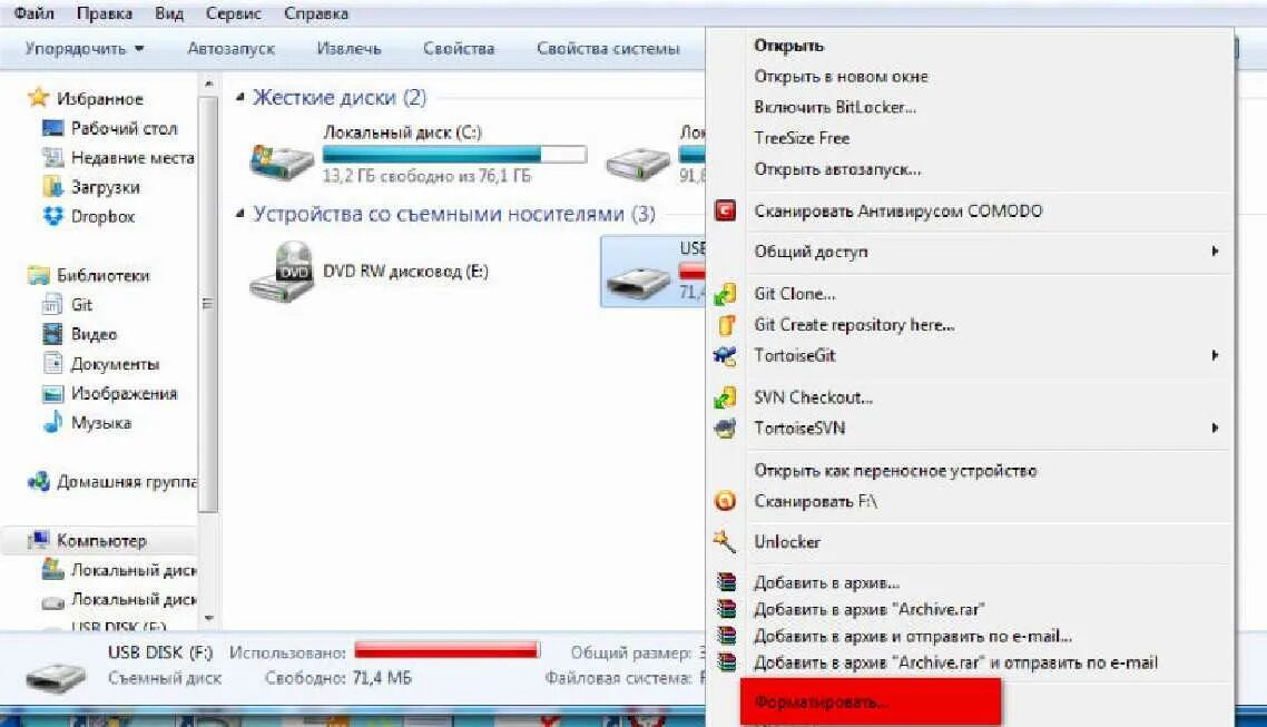 Какая файловая система для установки windows. Какая файловая система для установки windows
