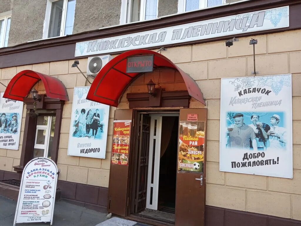 Повар горячего цеха, работа в ООО Кристалл "Кавказская пленница" во Владивостоке