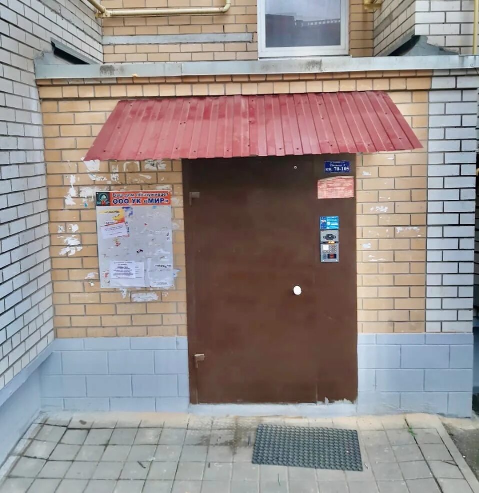 шаблон сайта для тсж. домстройсервис саранск ооо. управляющие компании города челябинска. управляющие компании города челябинска. управляющие компании города челябинска.