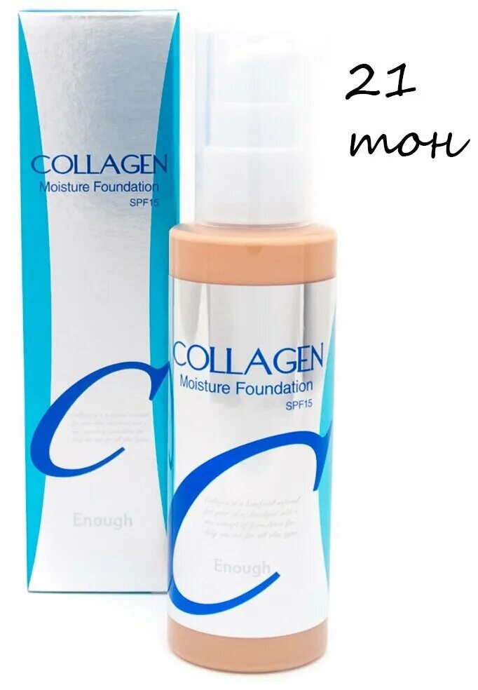 Коллаген спф. Тональная основа enough Collagen Moisture Foundation #21 100мл, шт.. Enough тональный крем Collagen Moisture Foundation 21 тон. Увлажняющий тональный крем с коллагеном enough Collagen Moisture Foundation spf15 100 мл. Enough №21 Moisture Foundation Collagen SPF 15.