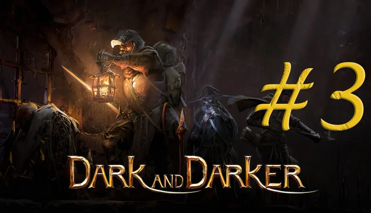 Dark and darker мультикласс. Dark and darker. дарк энд даркер арт. dark and darker игра. dark and darker игра обложка.