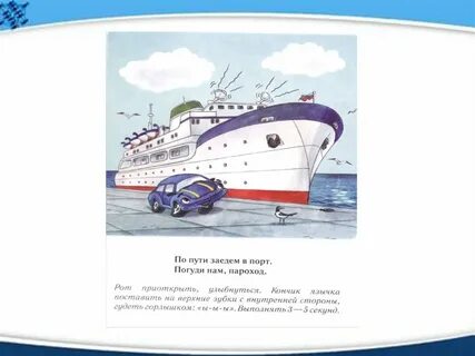 Гимнастика транспорт