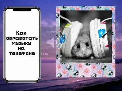 Пропитай песня