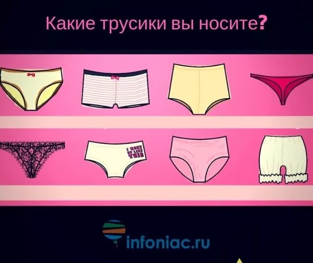Для чего делают кармашек в женском нижнем белье. Многие носят, но не знают