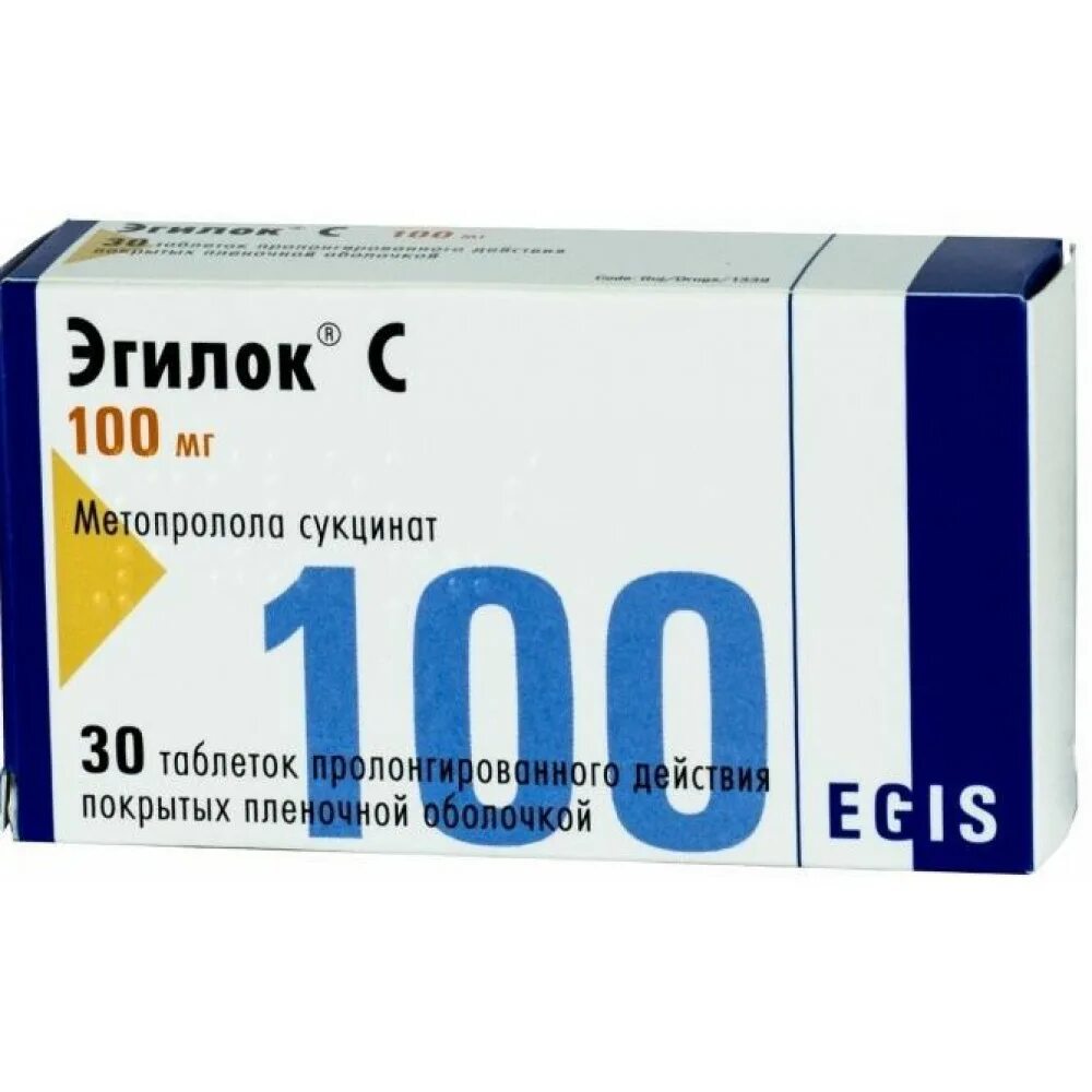 Эгилок при высоком пульсе. Эгилок с таб.пролонг.п.п.о. 100мг №30. эгилок таб. 100мг №30. эгилок 100. эгилок тб 100мг n 30.