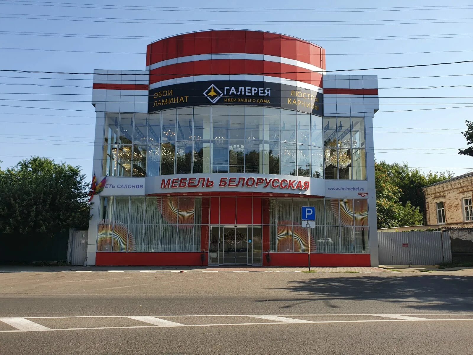 улица тургенева армавир. улица тургенева армавир. город армавир тургенева 126. тургенева 126 армавир медицинский центр. армавир ул тургенева 118.