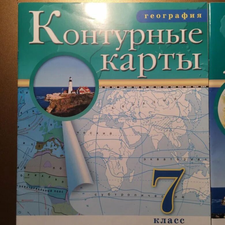 Атлас и контурные карты по географии 7 класс. Контурная карта по географии 7 класс. Атлас и контурные карты по географии 7 класс Дрофа. Атлас и контурные карты 7 класс география.