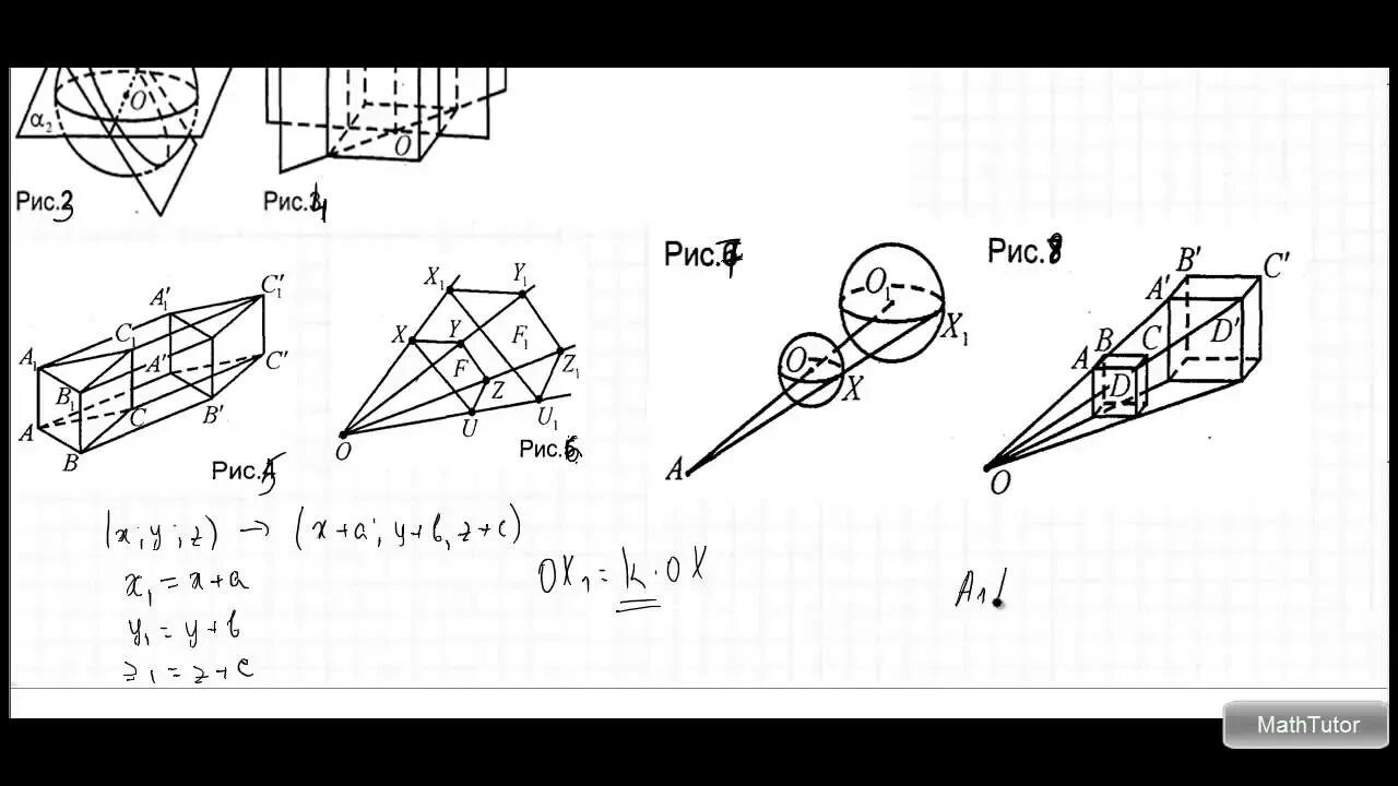 Формулы для огэ по математике 9 класс геометрия. Видеоурок геометрия. Уроки геометрии в задачах. Задачи по геометрии мфти. Сор геометрия 9 класс 3 четверть.