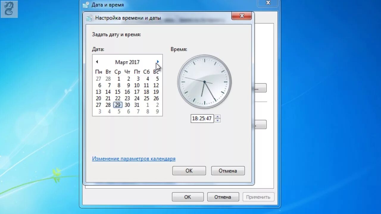 Как поменять время на компьютере. Настройка даты и времени. Как изменить дату и время. Дата и время Windows. Настройка даты и времени в Windows.