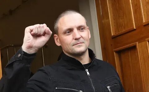 Срок удальцова