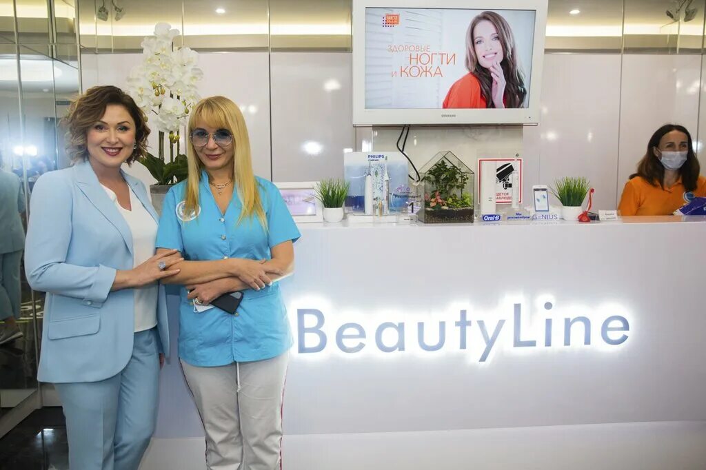 Бьюти клиник. Сайт бьюти лайн. Сайт бьюти лайн. Beautiful line надпись. Бьюти лайн.