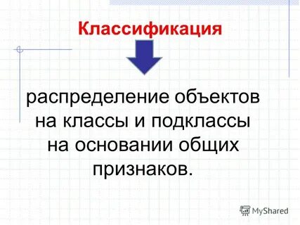 Классификация распределений