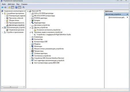 Периферийное устройство bluetooth windows