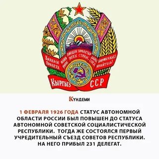 Что значит асср