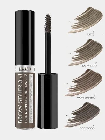 Гель для бровей luxvisage brow. LUXVISAGE Brow Styler 3 in 1. LUXVISAGE гель-корректор для бровей Brow Styler 3 in 1. Lux visage гель-корректор для бровей "Brow Styler" тон 03 /6. Гель-корректор для бровей LUXVISAGE "Brow Styler" 3 in 1,тон 1 латте 6г.