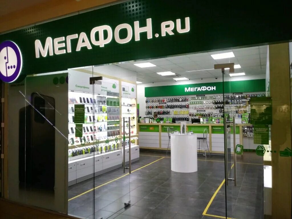 Мегафон каталог курск. Дзержинского 25 курск мегафон. Салон магазин мегафон. Мегафон каталог телефонов. Мегафон интернет магазин.