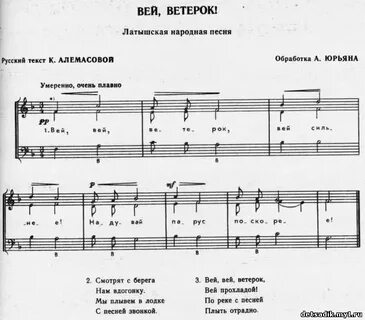 Мы корзиночки несем песенка текст