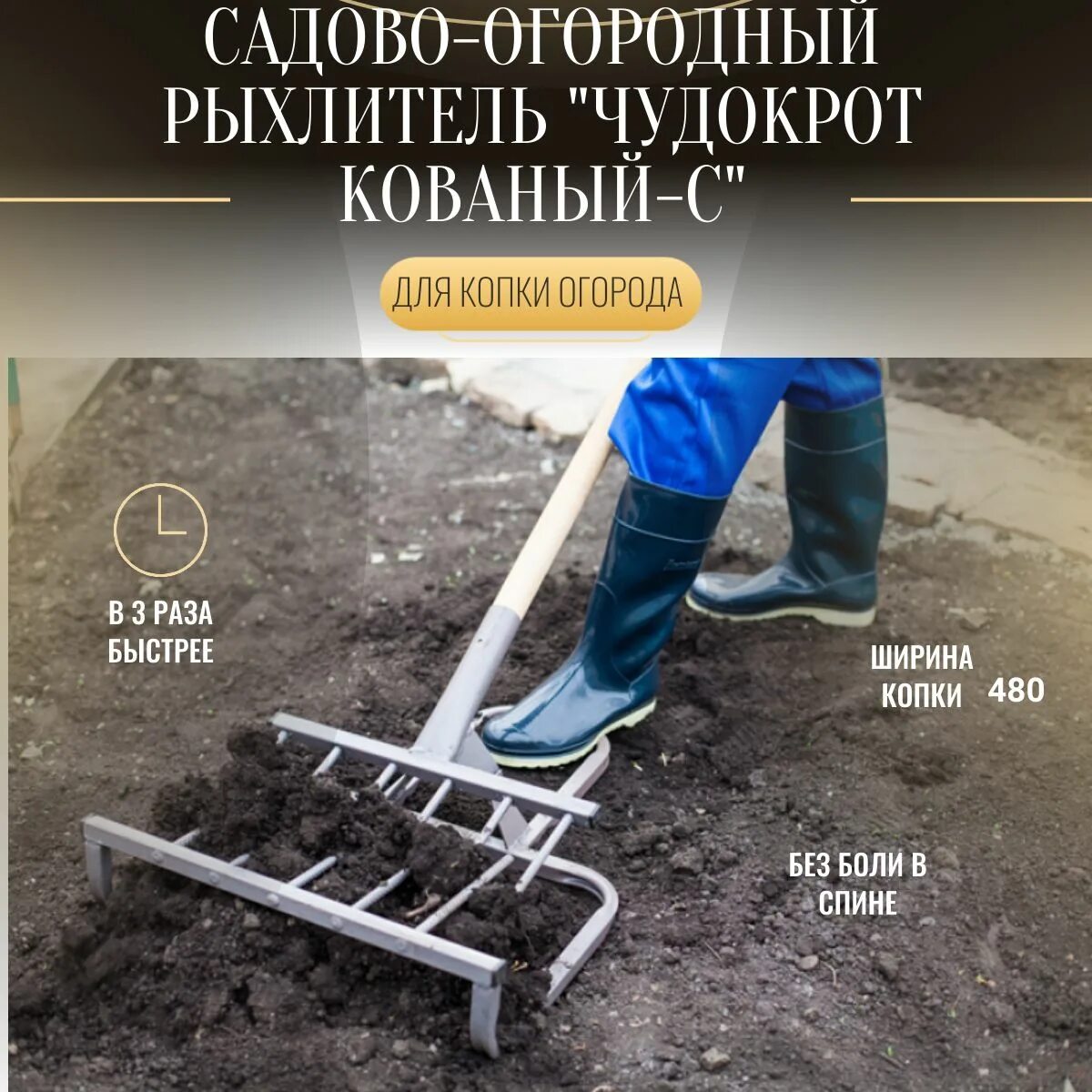 00. Лопата легко копать. Лопата легко копать. Лопата вятский пахарь. Чудо-лопата для копки земли.